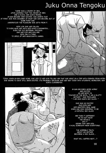 [Sanbun Kyoden - Umu Rahi] Gekkan Akebi no Mi Hachigatsu Zoukangou - Jukujo Tengoku (decensored) Fhentai - Page 9