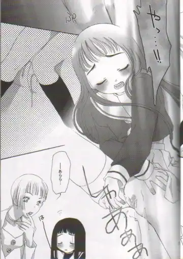 [Akira Ai - Itou Masaya] Scatolo Shoujo Omorashi Sakura Fhentai - Page 16