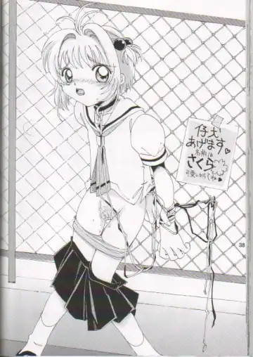 [Akira Ai - Itou Masaya] Scatolo Shoujo Omorashi Sakura Fhentai - Page 37