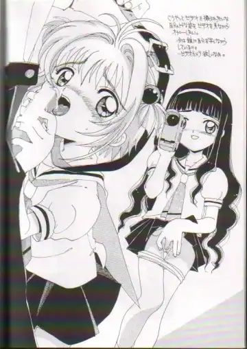 [Akira Ai - Itou Masaya] Scatolo Shoujo Omorashi Sakura Fhentai - Page 5