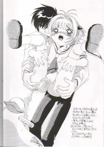 [Akira Ai - Itou Masaya] Scatolo Shoujo Omorashi Sakura Fhentai - Page 7