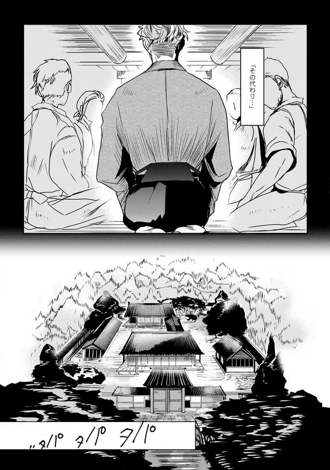 [Mono] Okitsune-sama no Wakeari Yome 1-5 Fhentai - Page 3