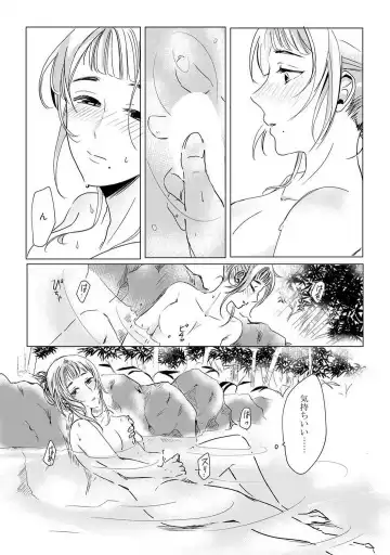 [Mono] Okitsune-sama no Wakeari Yome 1-5 Fhentai - Page 10