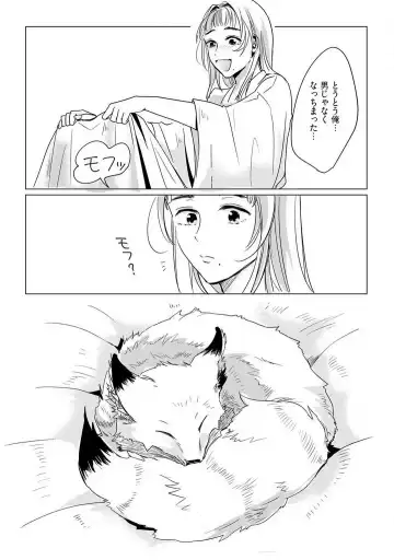 [Mono] Okitsune-sama no Wakeari Yome 1-5 Fhentai - Page 19