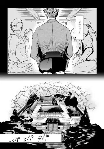 [Mono] Okitsune-sama no Wakeari Yome 1-5 Fhentai - Page 3