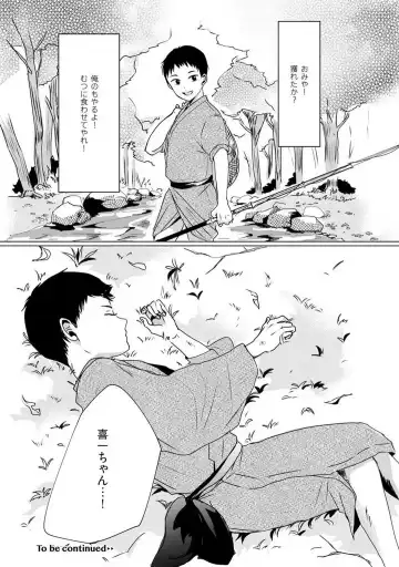 [Mono] Okitsune-sama no Wakeari Yome 1-5 Fhentai - Page 40