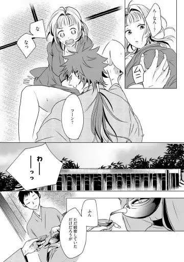 [Mono] Okitsune-sama no Wakeari Yome 1-5 Fhentai - Page 64