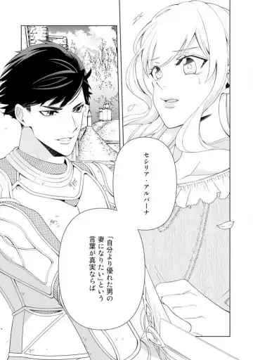 Shakunetsu no Ou no Inai ~Atsui Yubi ni Tokasarete~ 1-6 Fhentai - Page 2