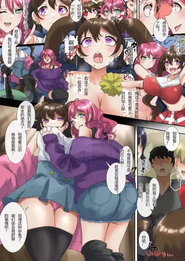 [Rim] Uchira tte Shinyuu jan? Fhentai - Page 2