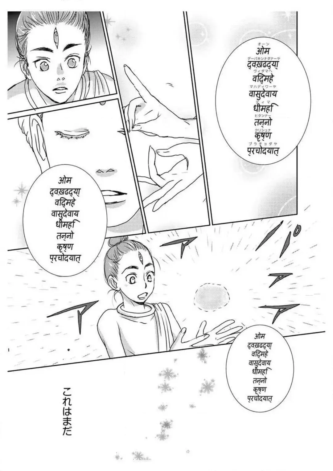 [Manda Ringo] Ero Melhen Saiyuuki Gaiden Suirenka Fhentai - Page 5