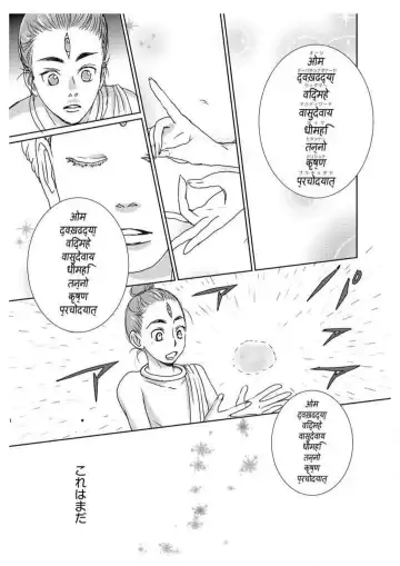 [Manda Ringo] Ero Melhen Saiyuuki Gaiden Suirenka Fhentai - Page 5