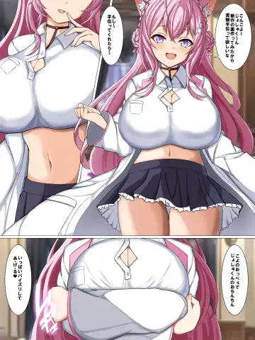 Read [Meroen] Koyo Zuri Manga - Fhentai