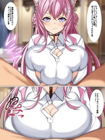 [Meroen] Koyo Zuri Manga Fhentai - Page 2