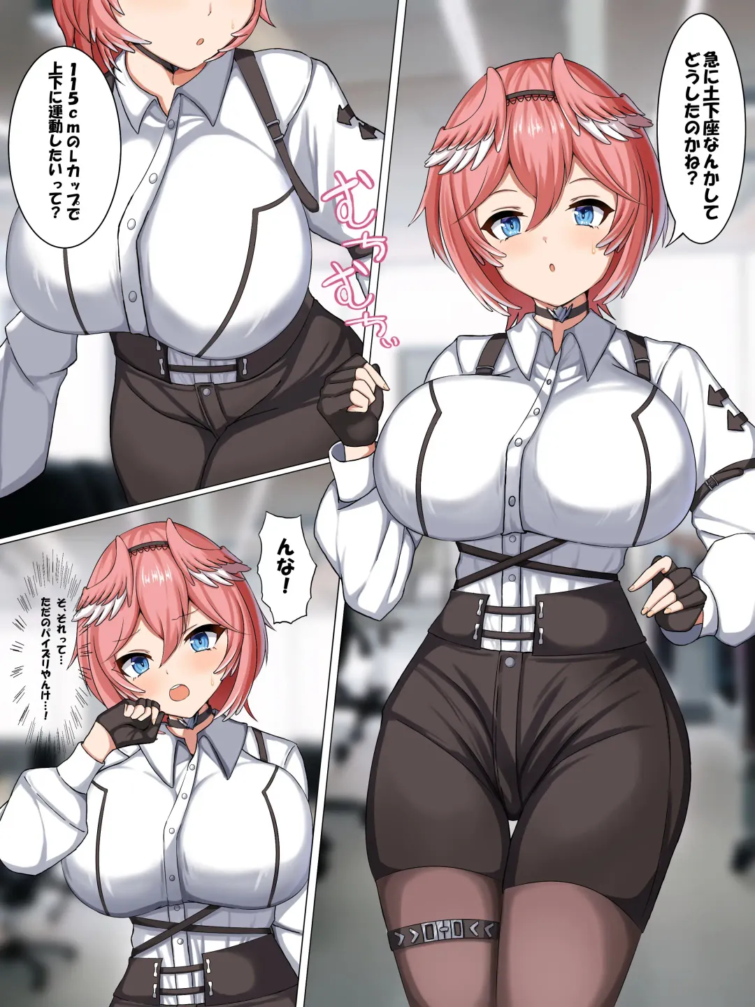 [Meroen] Lui Zuri Manga Fhentai - Page 1