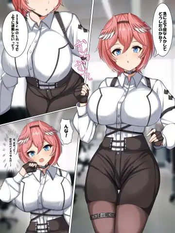 Read [Meroen] Lui Zuri Manga - Fhentai