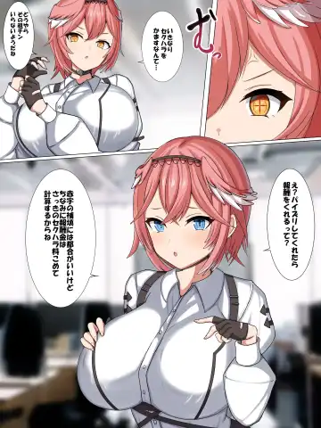 [Meroen] Lui Zuri Manga Fhentai - Page 2