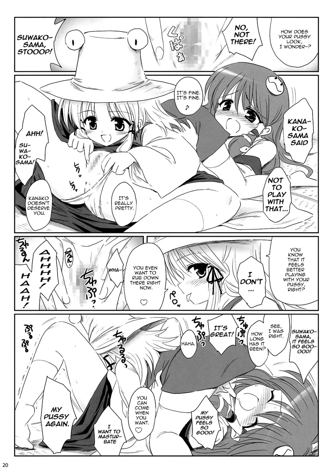 [Marugoshi] GODBURGER Fhentai - Page 19