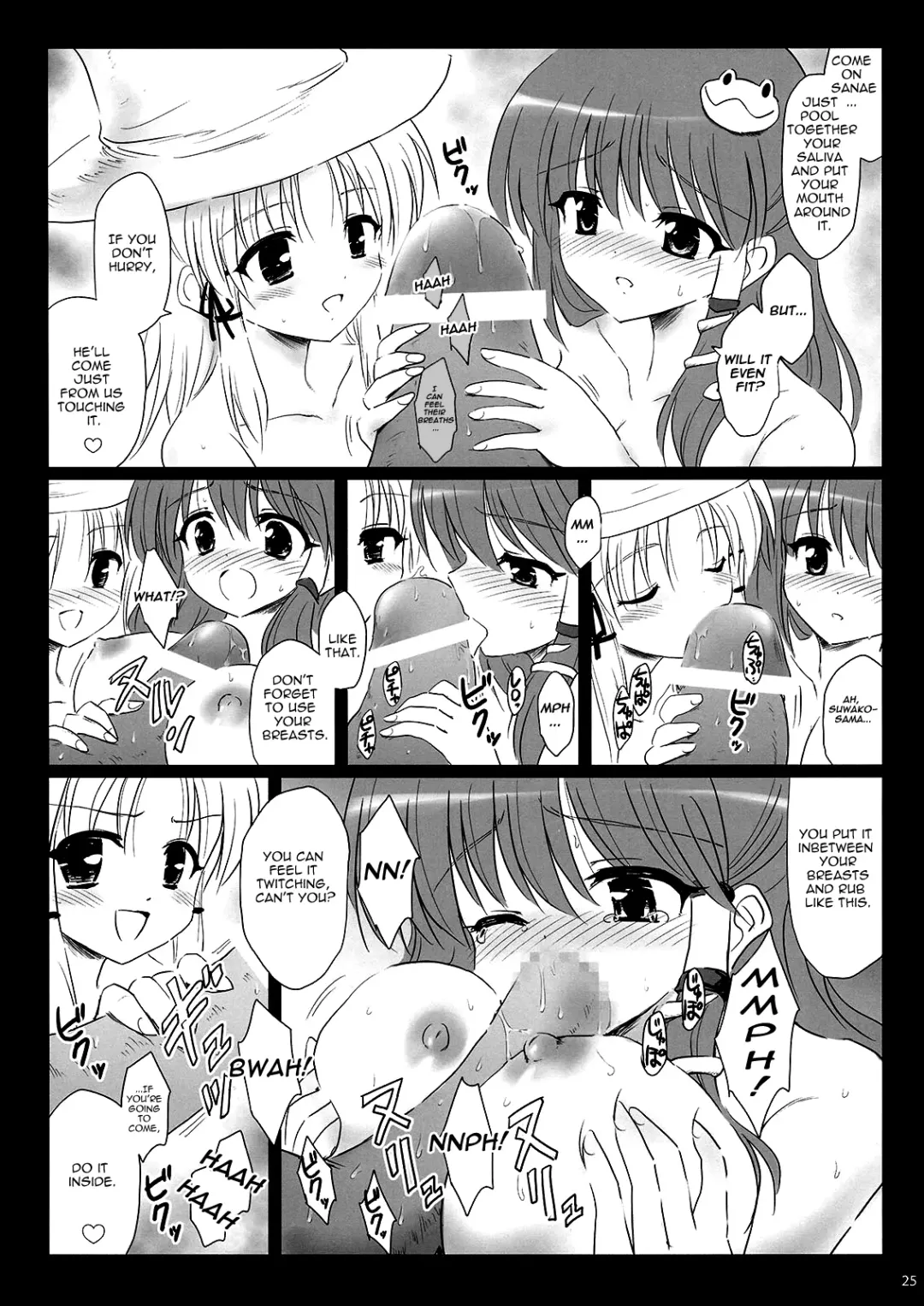 [Marugoshi] GODBURGER Fhentai - Page 24