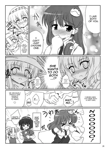 [Marugoshi] GODBURGER Fhentai - Page 28