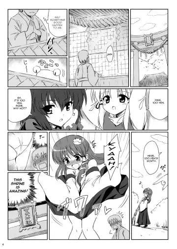 [Marugoshi] GODBURGER Fhentai - Page 3