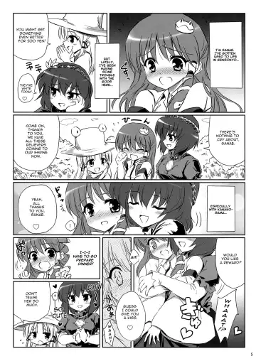 [Marugoshi] GODBURGER Fhentai - Page 4
