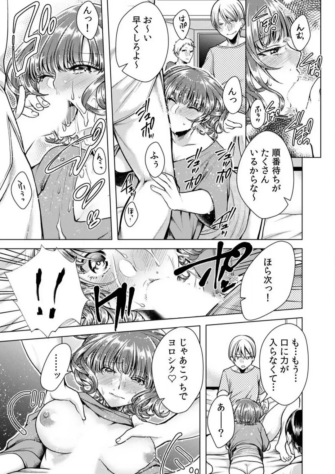 [Orikawa] Onna no Karada ni Natta Ore wa Danshikou no Shuugaku Ryokou de, Classmate 30-nin + Tannin Zenin to Yarimashita. 1-6 Fhentai - Page 53