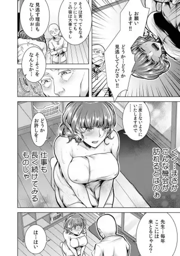 [Orikawa] Onna no Karada ni Natta Ore wa Danshikou no Shuugaku Ryokou de, Classmate 30-nin + Tannin Zenin to Yarimashita. 1-6 Fhentai - Page 131