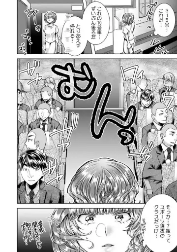 [Orikawa] Onna no Karada ni Natta Ore wa Danshikou no Shuugaku Ryokou de, Classmate 30-nin + Tannin Zenin to Yarimashita. 1-6 Fhentai - Page 149