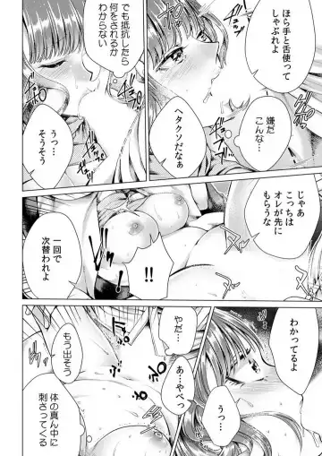 [Orikawa] Onna no Karada ni Natta Ore wa Danshikou no Shuugaku Ryokou de, Classmate 30-nin + Tannin Zenin to Yarimashita. 1-6 Fhentai - Page 15