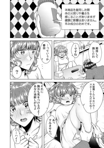 [Orikawa] Onna no Karada ni Natta Ore wa Danshikou no Shuugaku Ryokou de, Classmate 30-nin + Tannin Zenin to Yarimashita. 1-6 Fhentai - Page 170
