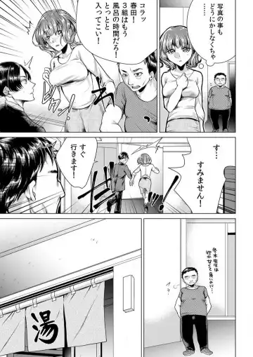 [Orikawa] Onna no Karada ni Natta Ore wa Danshikou no Shuugaku Ryokou de, Classmate 30-nin + Tannin Zenin to Yarimashita. 1-6 Fhentai - Page 20