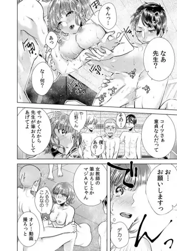 [Orikawa] Onna no Karada ni Natta Ore wa Danshikou no Shuugaku Ryokou de, Classmate 30-nin + Tannin Zenin to Yarimashita. 1-6 Fhentai - Page 25