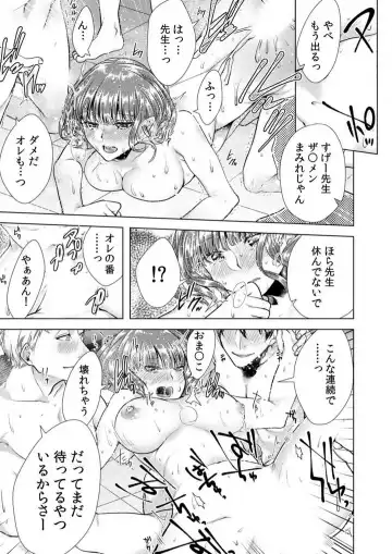 [Orikawa] Onna no Karada ni Natta Ore wa Danshikou no Shuugaku Ryokou de, Classmate 30-nin + Tannin Zenin to Yarimashita. 1-6 Fhentai - Page 33