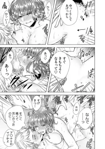 [Orikawa] Onna no Karada ni Natta Ore wa Danshikou no Shuugaku Ryokou de, Classmate 30-nin + Tannin Zenin to Yarimashita. 1-6 Fhentai - Page 35