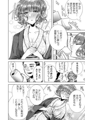 [Orikawa] Onna no Karada ni Natta Ore wa Danshikou no Shuugaku Ryokou de, Classmate 30-nin + Tannin Zenin to Yarimashita. 1-6 Fhentai - Page 40