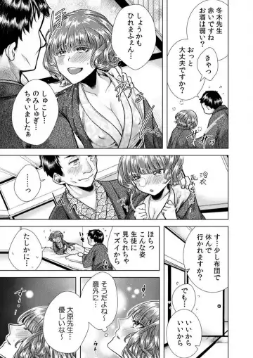 [Orikawa] Onna no Karada ni Natta Ore wa Danshikou no Shuugaku Ryokou de, Classmate 30-nin + Tannin Zenin to Yarimashita. 1-6 Fhentai - Page 41