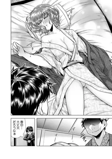 [Orikawa] Onna no Karada ni Natta Ore wa Danshikou no Shuugaku Ryokou de, Classmate 30-nin + Tannin Zenin to Yarimashita. 1-6 Fhentai - Page 42