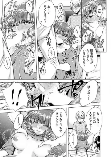 [Orikawa] Onna no Karada ni Natta Ore wa Danshikou no Shuugaku Ryokou de, Classmate 30-nin + Tannin Zenin to Yarimashita. 1-6 Fhentai - Page 53