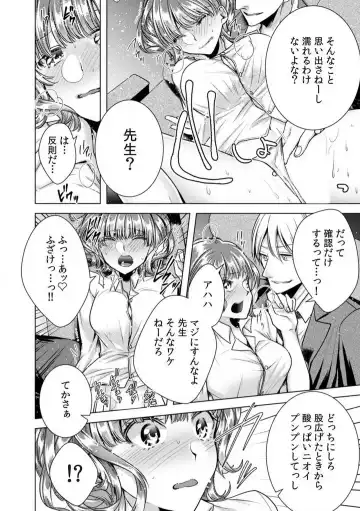 [Orikawa] Onna no Karada ni Natta Ore wa Danshikou no Shuugaku Ryokou de, Classmate 30-nin + Tannin Zenin to Yarimashita. 1-6 Fhentai - Page 71