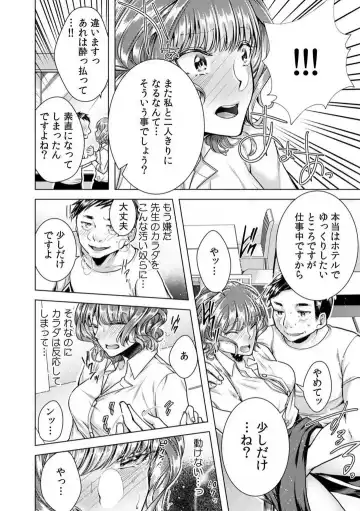 [Orikawa] Onna no Karada ni Natta Ore wa Danshikou no Shuugaku Ryokou de, Classmate 30-nin + Tannin Zenin to Yarimashita. 1-6 Fhentai - Page 89