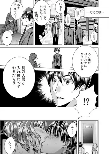 [Orikawa] Onna no Karada ni Natta Ore wa Danshikou no Shuugaku Ryokou de, Classmate 30-nin + Tannin Zenin to Yarimashita. 1-6 Fhentai - Page 95