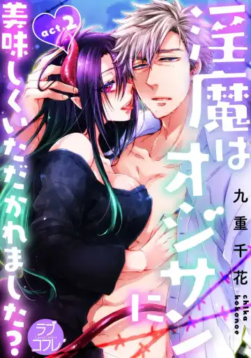 [Kokonoe Chika] Inma wa Oji-san ni Oishiku Itadakaremashita? 1-3 Fhentai - Page 36