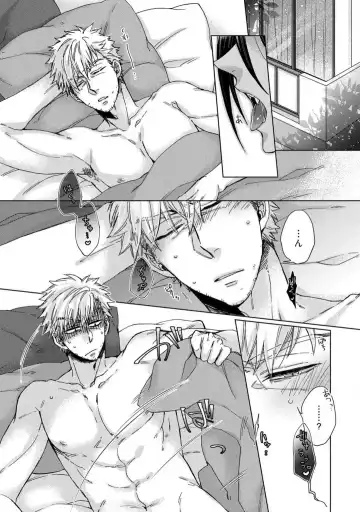 [Kokonoe Chika] Inma wa Oji-san ni Oishiku Itadakaremashita? 1-3 Fhentai - Page 37