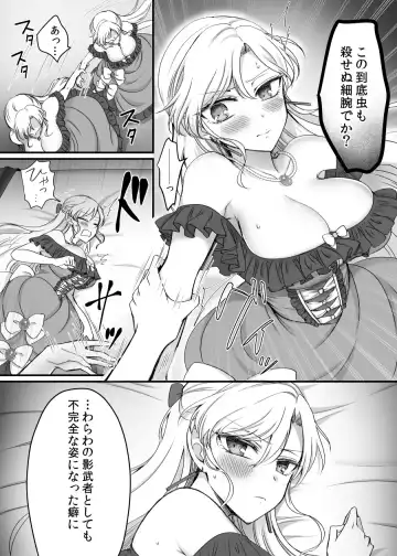 [Kikomuhito - Moegi] Kishi-sama no Ohime-sama Shugyou! Fhentai - Page 5