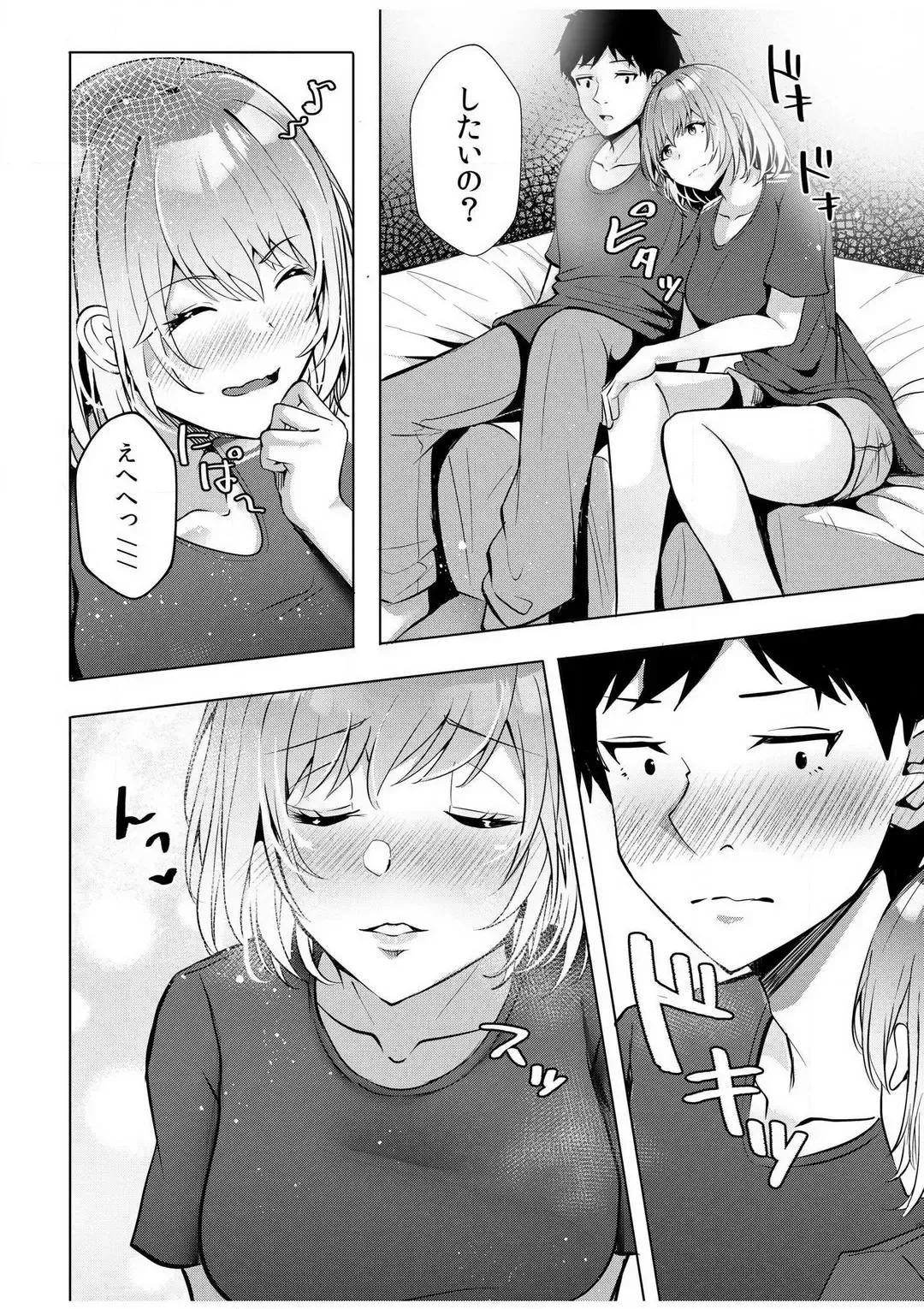 [Kuroda Shohei] Gal Dakumi ~Iede Shojo to no Hamemakuri Dousei Sex~ 1-5 Fhentai - Page 88