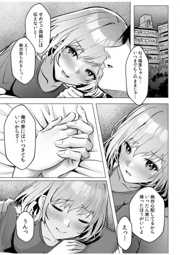 [Kuroda Shohei] Gal Dakumi ~Iede Shojo to no Hamemakuri Dousei Sex~ 1-5 Fhentai - Page 103