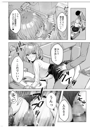 [Kuroda Shohei] Gal Dakumi ~Iede Shojo to no Hamemakuri Dousei Sex~ 1-5 Fhentai - Page 121