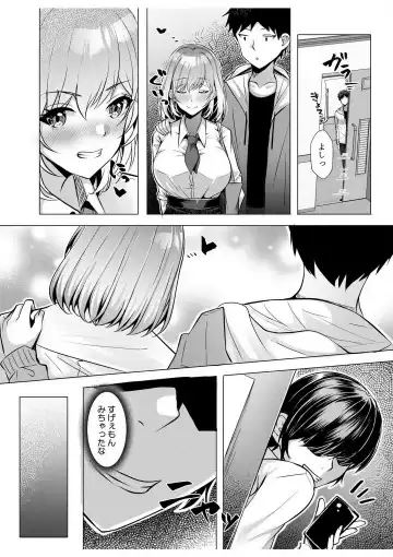 [Kuroda Shohei] Gal Dakumi ~Iede Shojo to no Hamemakuri Dousei Sex~ 1-5 Fhentai - Page 129