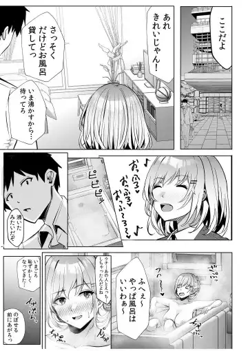 [Kuroda Shohei] Gal Dakumi ~Iede Shojo to no Hamemakuri Dousei Sex~ 1-5 Fhentai - Page 28