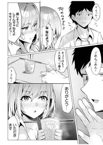 [Kuroda Shohei] Gal Dakumi ~Iede Shojo to no Hamemakuri Dousei Sex~ 1-5 Fhentai - Page 38